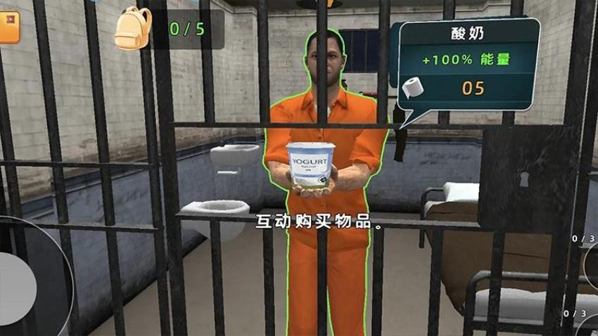 我的逃跑计划手游官网版下载