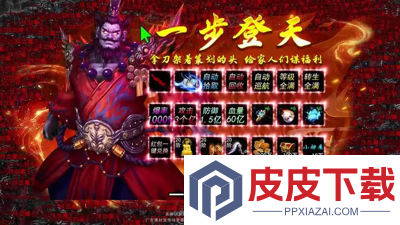 战影破穹怎么赚钱