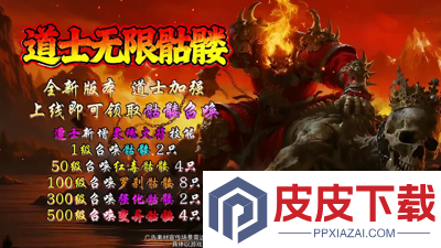 战影破穹怎么赚钱