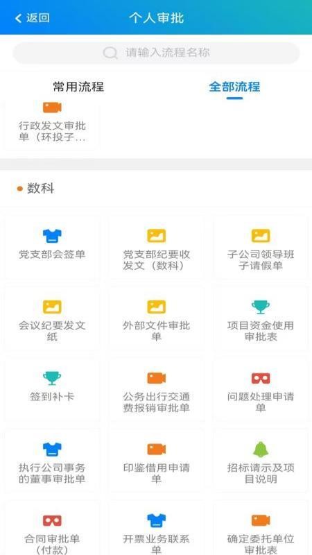临港云app手机版下载