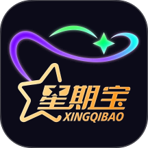 星期宝手机版