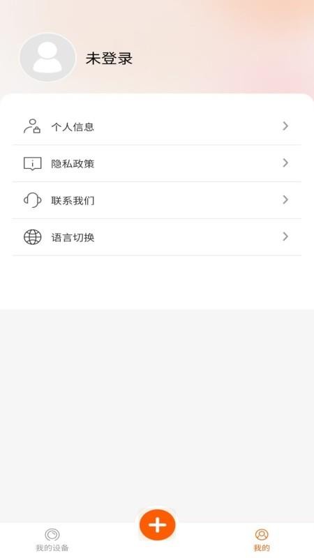RAVEMEN软件下载