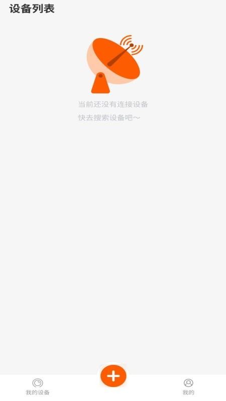 RAVEMEN软件下载