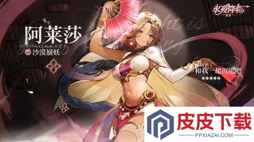 永夜降临复苏平民玩什么阵容