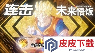 神龙裂变最强6个英雄