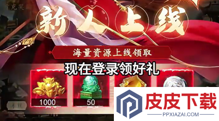 止戈手游兑换码大全