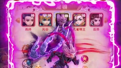 开心西游无限元宝破解下载-开心西游破解版内购无限
