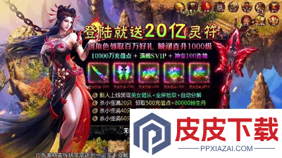 龙迹之城脚本挂机辅助