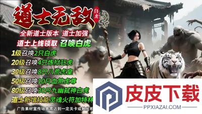 龙迹之城脚本挂机辅助