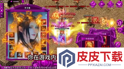 龙迹之城脚本挂机辅助