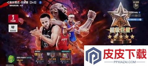 nba英雄最强球员排行