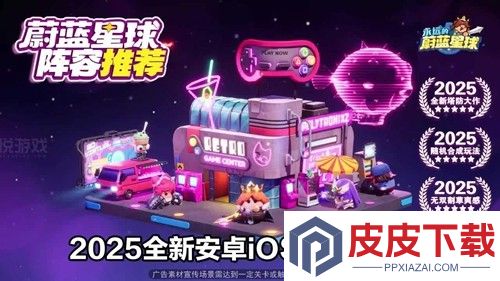 永远的蔚蓝星球抖音兑换码汇总