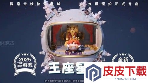 永远的蔚蓝星球抖音兑换码汇总