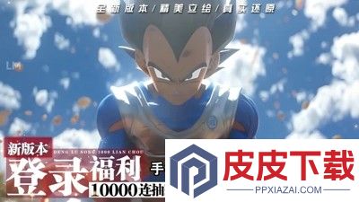 赛亚血脉复苏兑换码大全