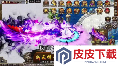 龙迹之城0.1折充值平台