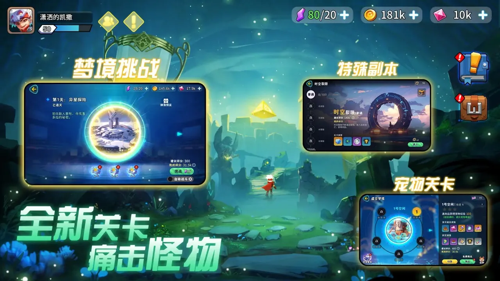 异星之地无限资源,异星之地内置菜单无限资源版最新-异星之地破解版下载