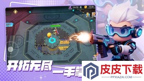 异星之地破解版下载