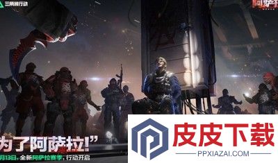 三角洲行动特饮调制配方