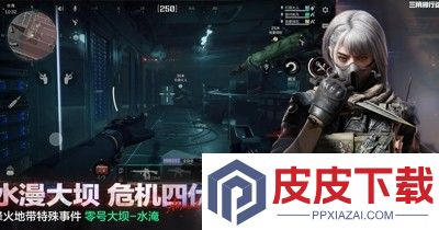 三角洲行动特饮调制配方