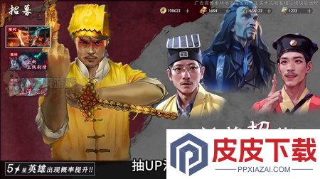 灵界仙都最佳阵容推荐