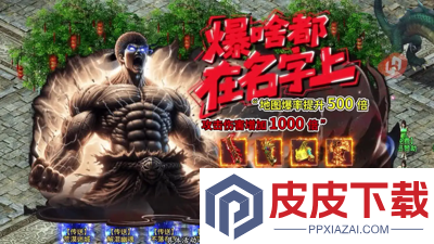 龙迹之城礼包码100个