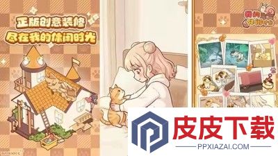 我的休闲时光菜谱攻略