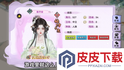 最强祖师破解版无限仙玉