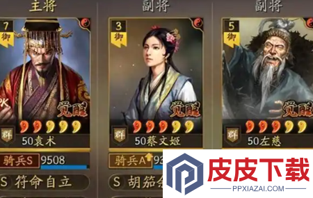 三国志战略版2026年阵容推荐