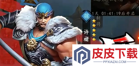 止戈最强阵容