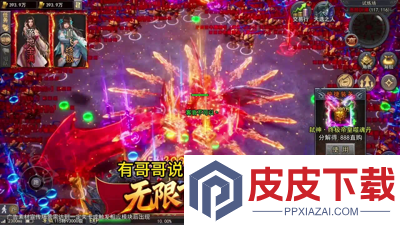 侠战江湖兑换码最新