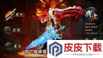 侠战江湖兑换码最新