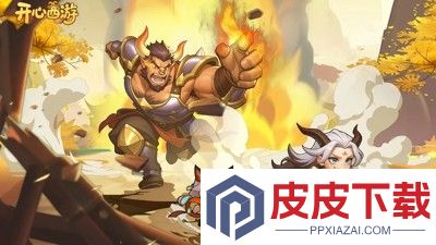 开心西游兑换码最新合集