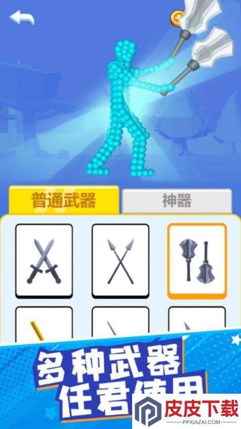 求生大乱斗手机版下载