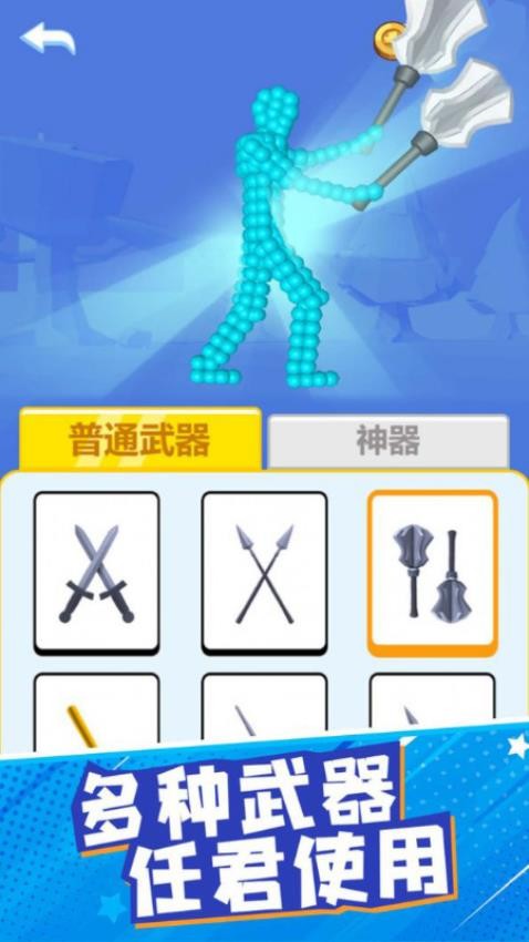 求生大乱斗手机版下载