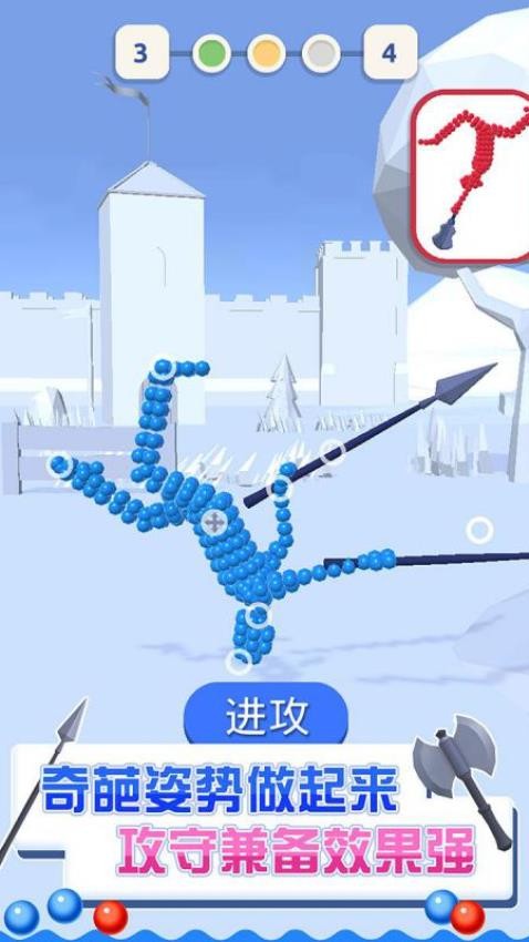 求生大乱斗手机版下载