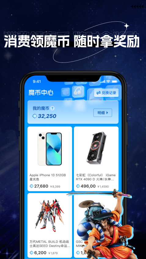 次元玩家APP官方版下载