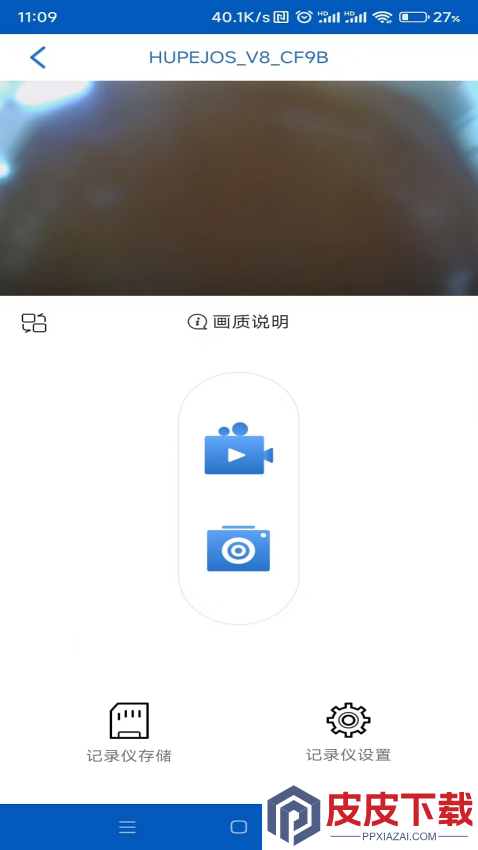 Tscam官方版APP下载