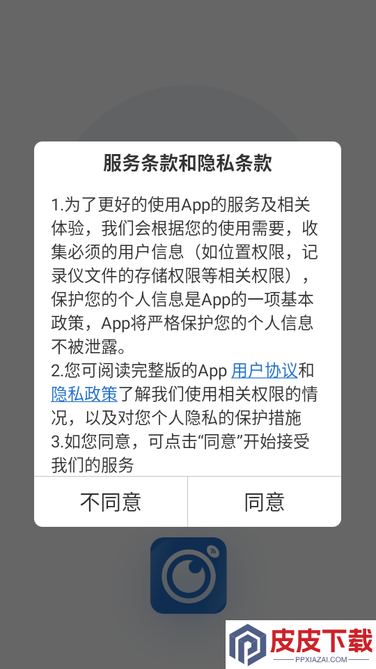 Tscam官方版APP下载
