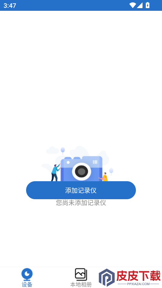 Tscam官方版APP下载