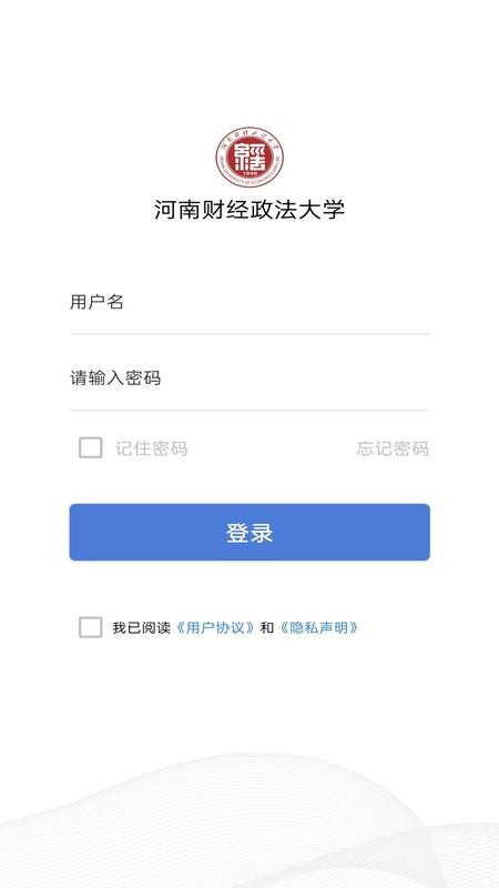 豫见Huel软件下载