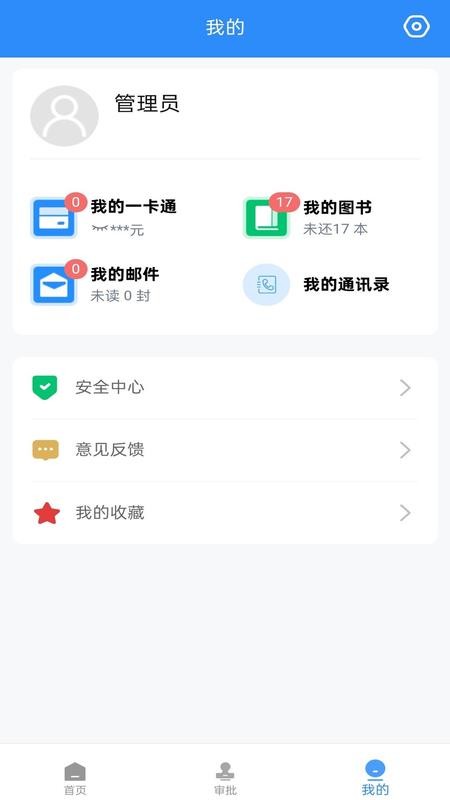 豫见Huel软件下载