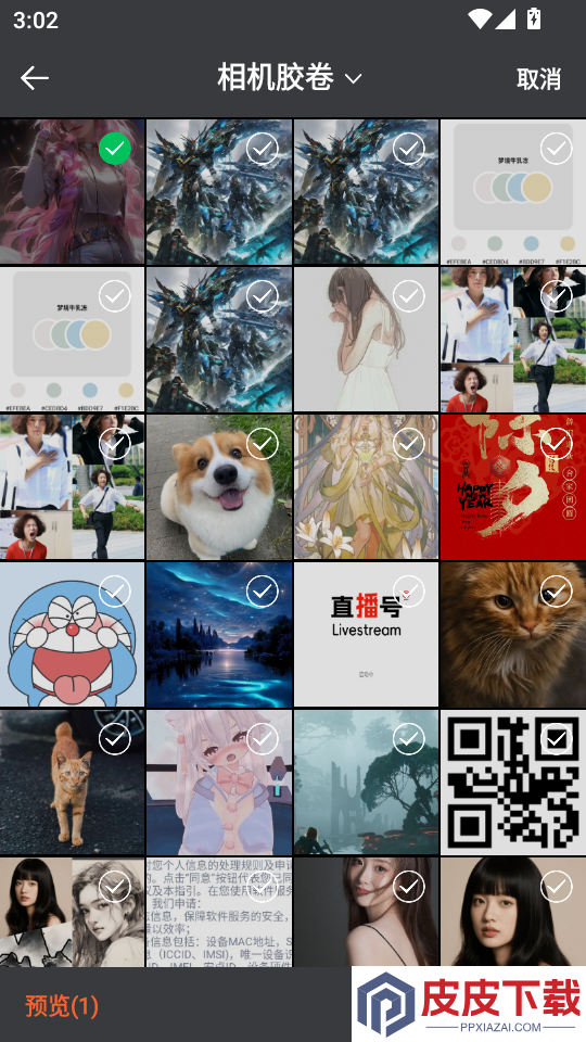 快色APP下载手机版