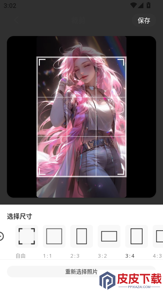 快色APP下载手机版
