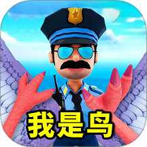 疯狂偷家手游
