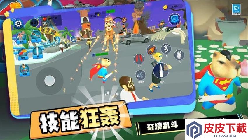 创造吧世界游戏官网版下载