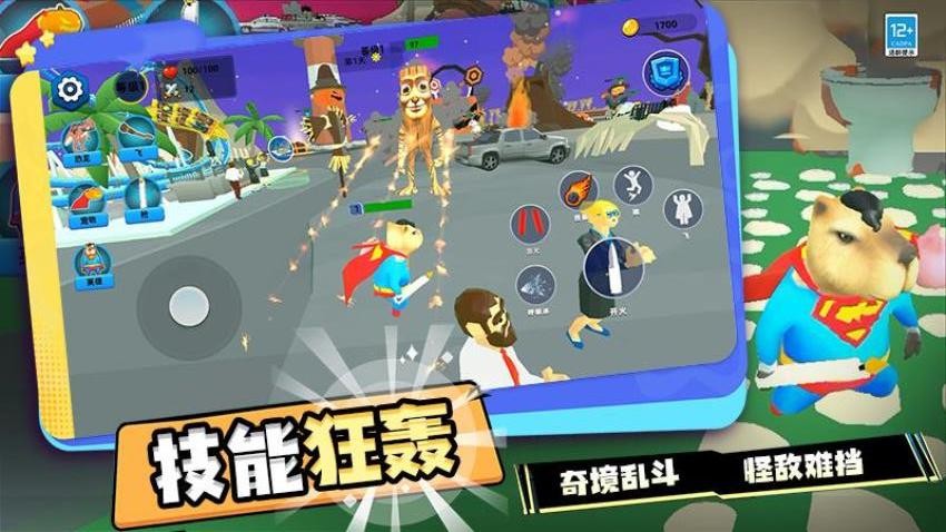 创造吧世界游戏官网版下载