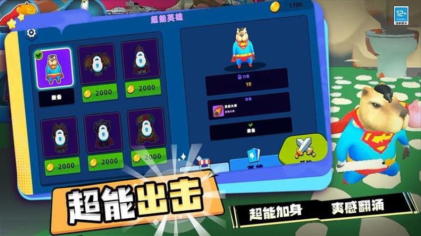 创造吧世界游戏官网版下载