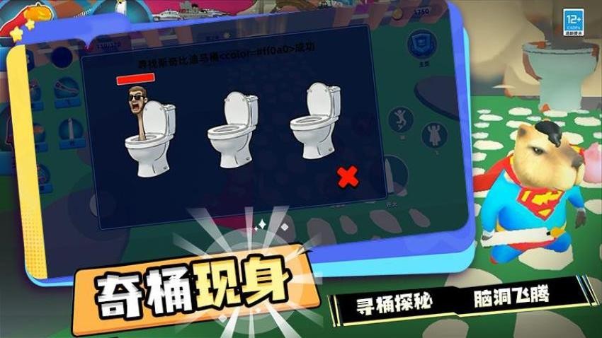 创造吧世界游戏官网版下载