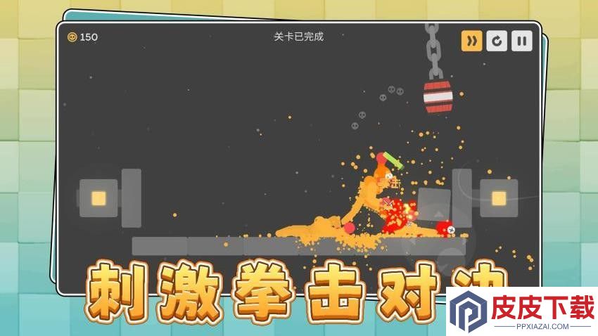橡皮小英雄中文版下载