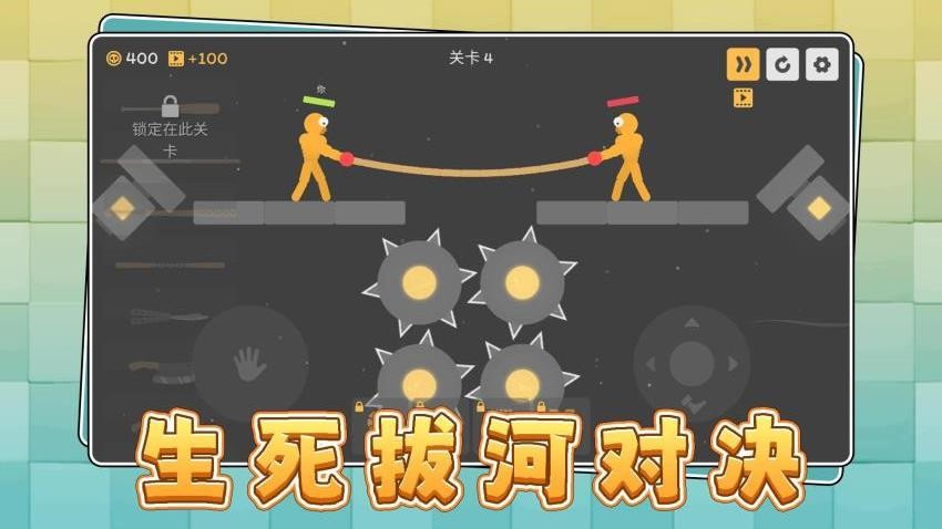 橡皮小英雄中文版下载